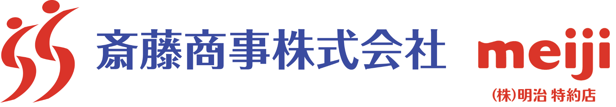 斎藤商事株式会社